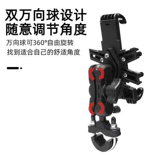 适用于小牛电动车Umax/B200/yNXT/Ms M3改装减震手机导航支架配件