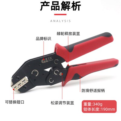 SN-2549压线钳XH2.54/PH2.0/3.96小型插簧端Q子冷压JST接线端子钳