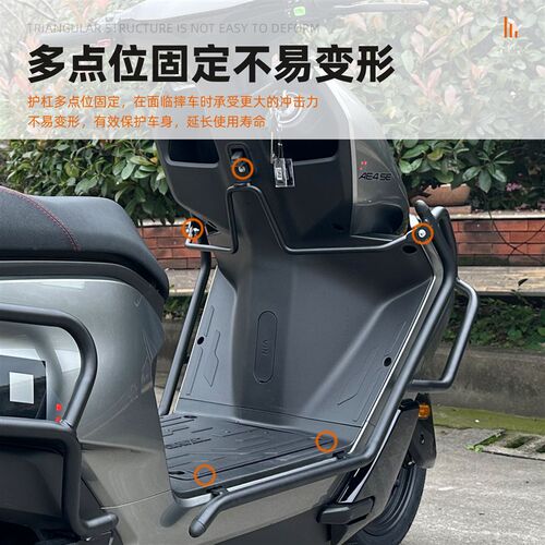 适用ZEEHO极核ae4护杠电摩款电动车保险杠改装配件防摔Z杠后货尾