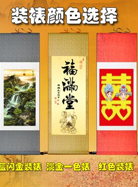 丝绸卷轴挂画国画o十二月令图之正月已装裱包邮掌柜推荐