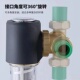万向前置过c滤器家用大流量反冲洗家用净水器全屋中央自来水过滤