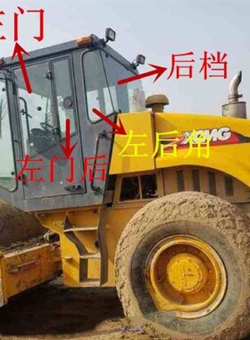 适用徐工压路机玻璃2m03J压路机263J223J202J前档前侧活动门玻璃