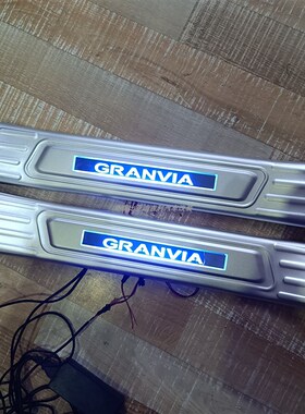 适用格瑞维亚前门发光门槛条GRANVIA中门M铝合金带灯脚踏板后护板