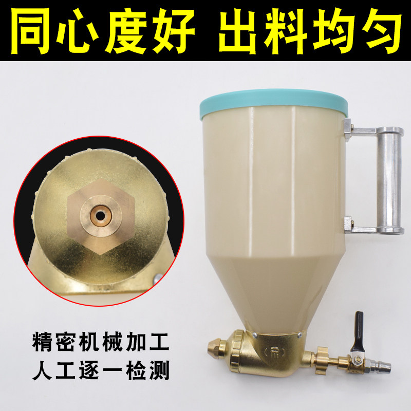 真石漆喷抢硅藻泥弹涂外墙塑料z喷壶工具水泥砂浆建筑防火涂料喷