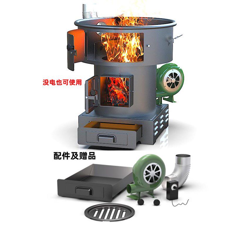 60公分无烟柴火气化炉户外 柴火C炉灶新款农村柴火炉 柴火炉裕丰