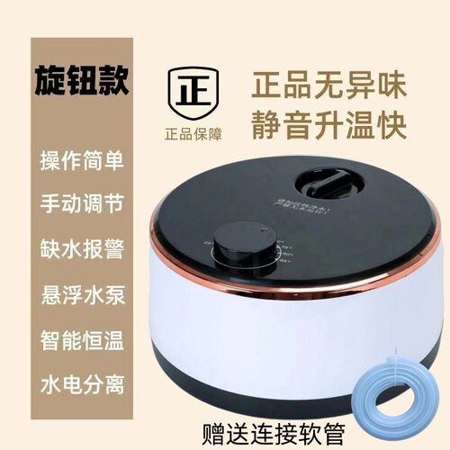 水暖毯主机水f暖炕加热器水电褥子恒温循环泵电热毯水循环主机家