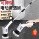 德国无线电动清洁j刷多功能多刷头缝隙刷厨房塑料清洁厕所旋转拖