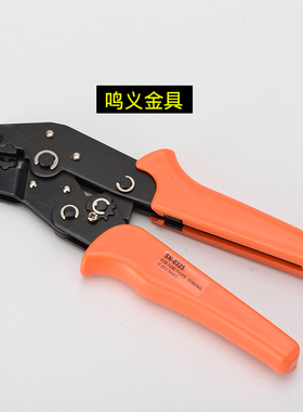 圆形OT10-5/6/8/10/16-6/8/裸端头 铜线M耳冷压接线端子/500只/包