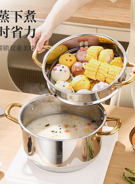 1810不锈钢复底加厚家用蒸煮炖C带蒸笼电磁炉汤锅无涂层蒸炖多功