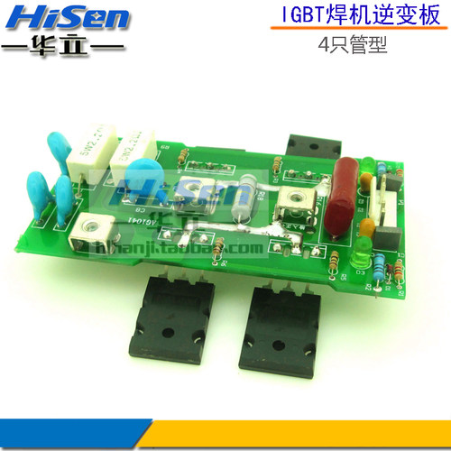 逆变电焊机逆变板/IGBT电焊机通瑞电路板ARCN250G半桥焊机315