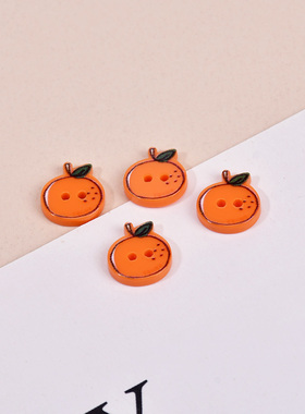 可爱橙色小橘子diy材料包儿童幼儿园手工扣子服装辅料扣