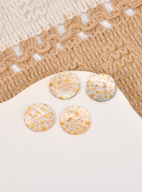 复古雕花激光纯天然贝壳绿色橙色毛衣开衫纽扣个性戒指diy