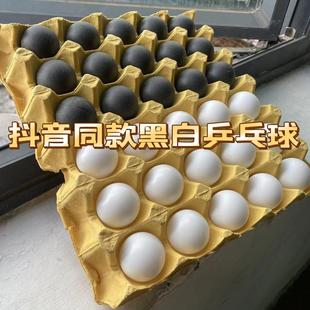 五子棋乒乓球黑色黑白色五子棋和跳棋二合一玩具情侣互动成人版