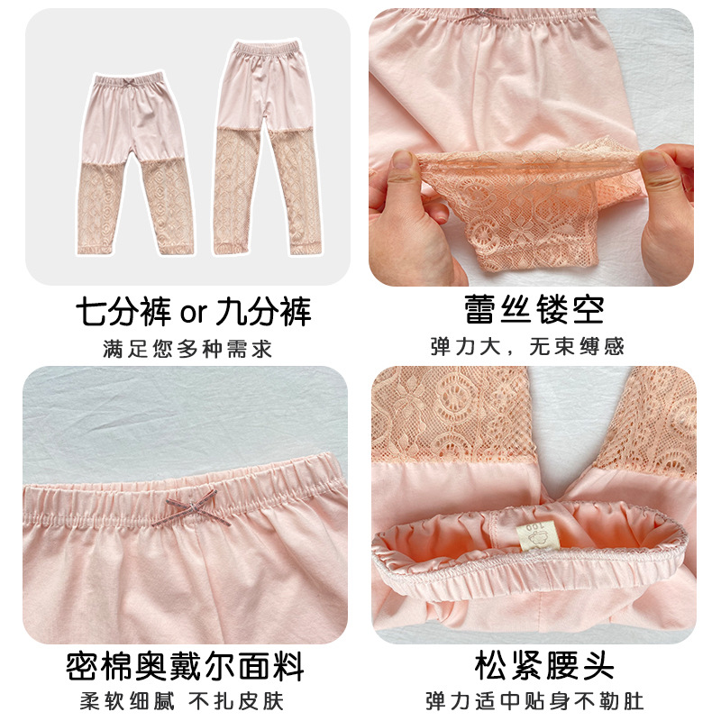 2025新款女童蕾丝打底裤儿童安全裤女宝宝纯棉防蚊裤镂空裤子夏款