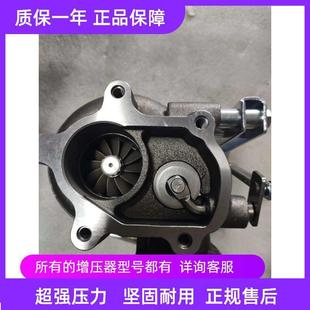 卡铲732车 云内柴4108 40105柴油玉发动机货 4102 涡轮增压器 411