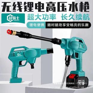 高压泵洗车机无48V线F锂池便携式 大电艺款 水枪充电家用水CBQ清洗