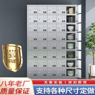 不鋼食碗柜員工帶鎖食堂餐廳餐具盤柜多門飯堂銹盒儲餐物柜更ZP00