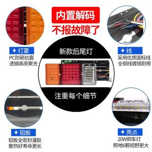 款 解码 货车后6D透镜解尾V灯24LE超亮灯倒车防砸防水挂车D通用电子