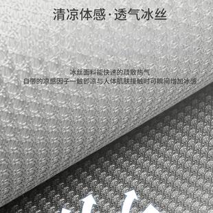 冰丝凉单垫座垫片包全座椅垫SRI后三件套通用 景尚汽车排坐垫夏季