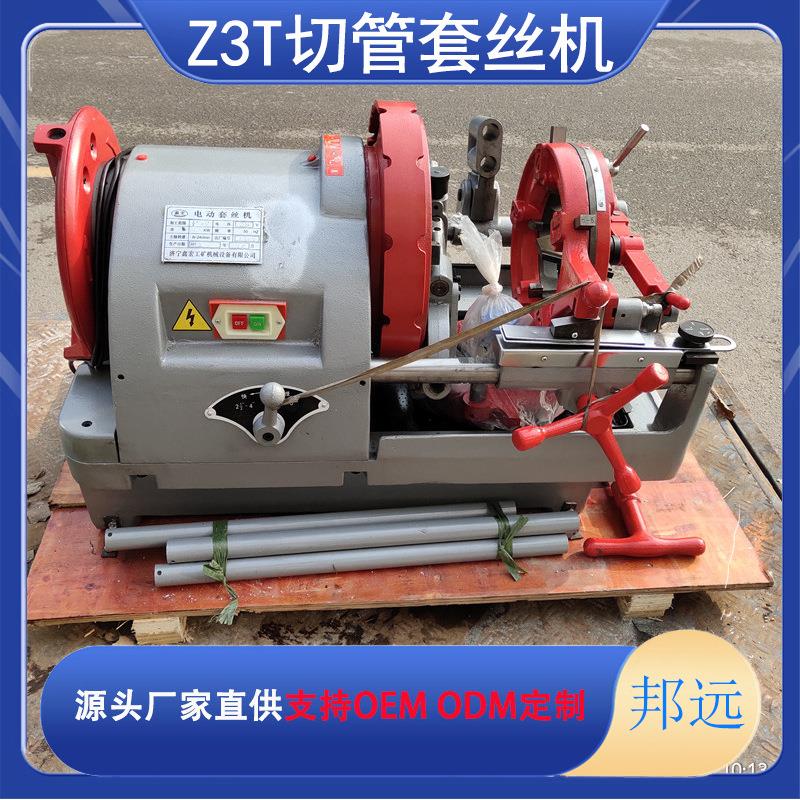 水管套丝机SMIT-312D314 313扯丝机钢管滚丝机上丝机山东销售