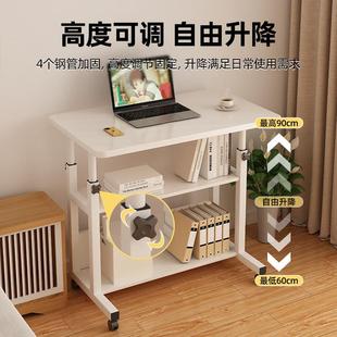 床边桌可移动升降脑卧桌功能简易懒UPF人多书桌室家用电学生学习