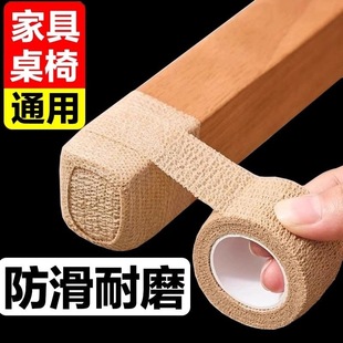 椅子脚垫凳子腿保护套桌椅脚垫防滑椅子静音耐磨家用保护胶带WH