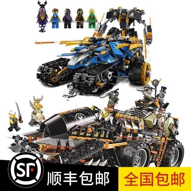幻影忍者捕龙卡车雷霆突击战车拼装人仔巨龙益智中国积木男孩玩具