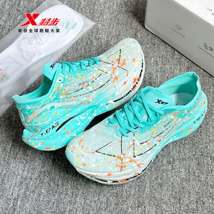 特步160x3pro竞速跑鞋专业跑步鞋马拉松碳板运动鞋160X1.0碳板鞋