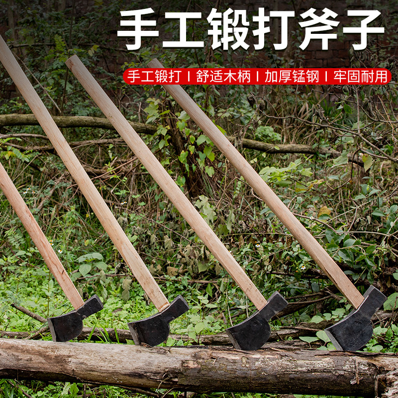 速发砍工锻打斧号斧头加重砍柴手树劈柴长柄大家用多功能全钢伐木