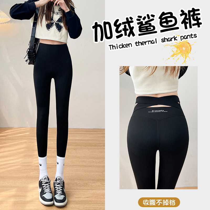 速发交叉腰裤绒穿秋冬季打底裤2024新款加外哑无光痕紧身裤