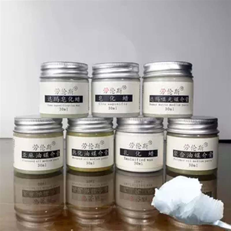 速发油画颜料媒介剂 冷蜡皂化蜡 达玛树脂调和液 丙烯塑型膏