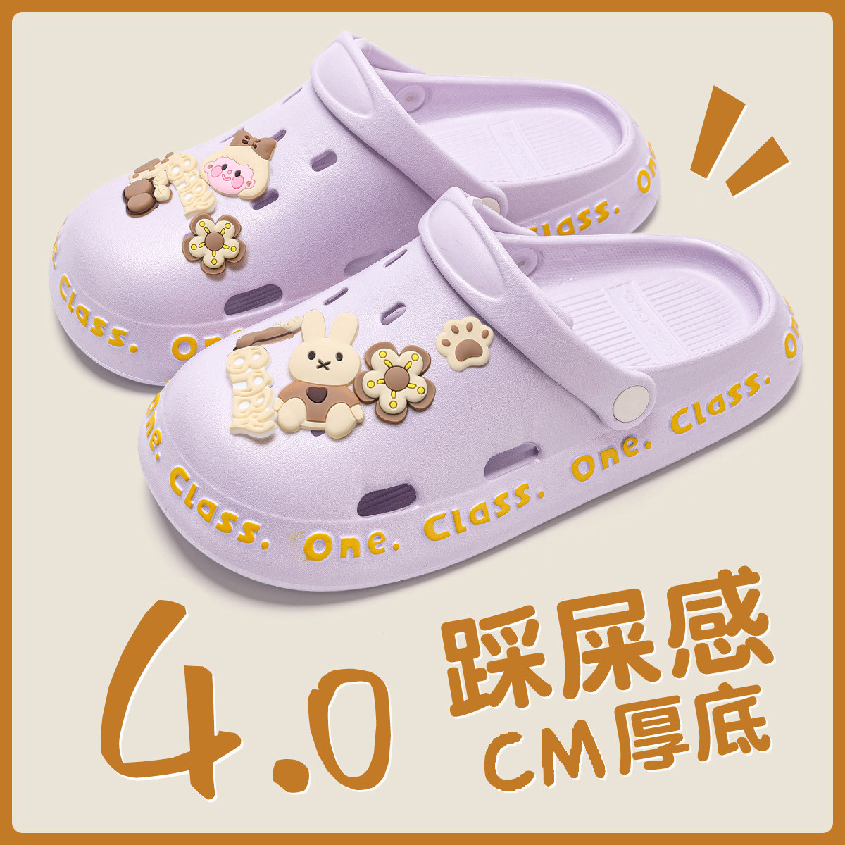 速发洞洞拖款沙季2024新款海边夏滩软底防滑一脚蹬孕妇凉鞋鞋外穿