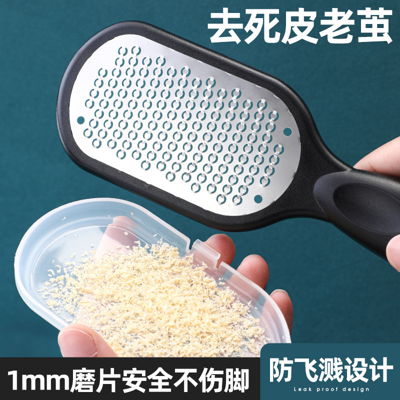 速发磨脚神器去死皮老茧家用修脚脚底刮脚跟后磨脚石脚皮磨打器搓