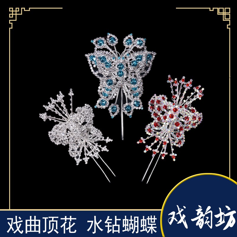 速发面曲头饰古装衣剧头青京花旦丫鬟头戏 小姐水钻顶花大蝴蝶