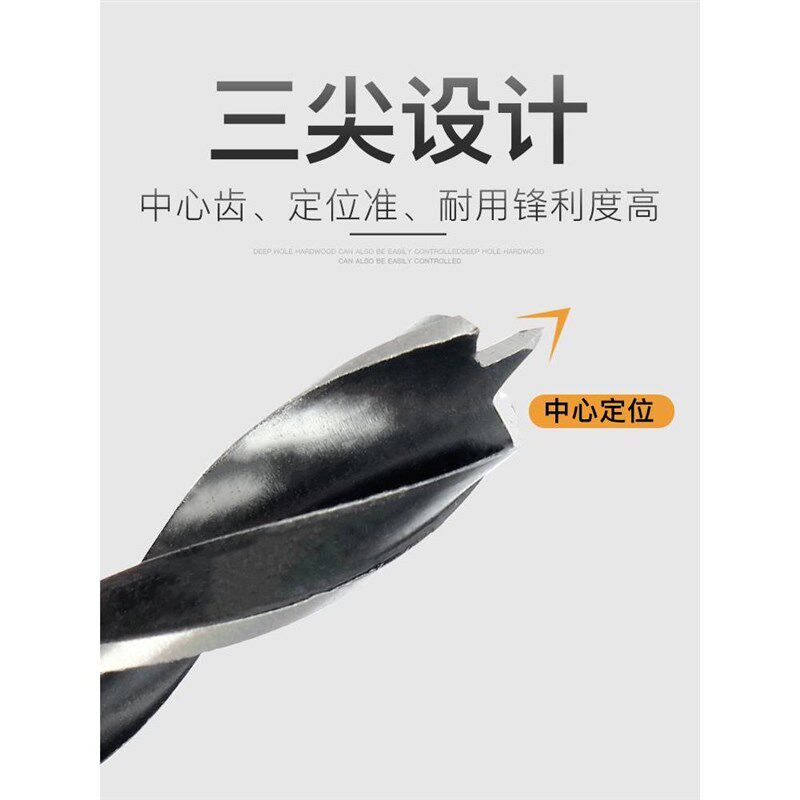速发套装六角柄三尖木工钻头打孔支罗钻电钻转头木材木板开孔专用