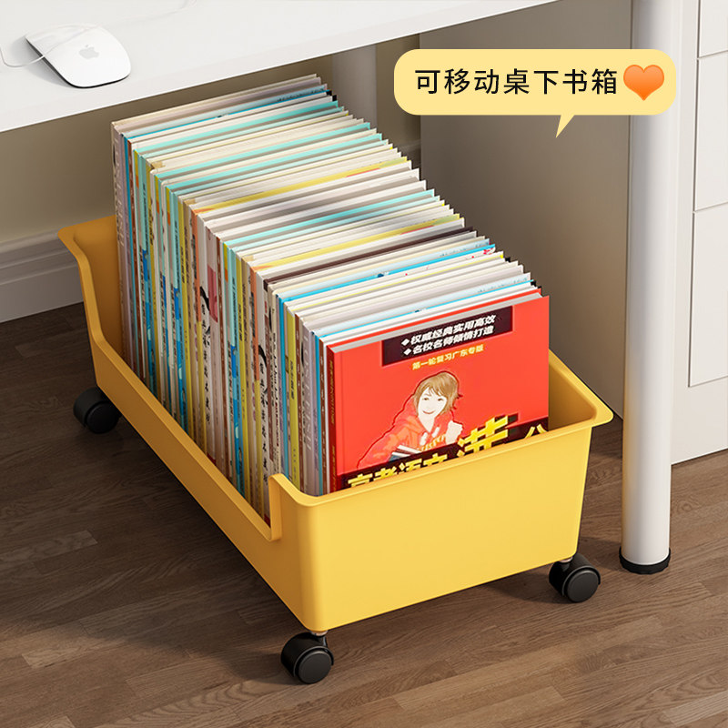 速发桌下收纳盒带滑轮学生放书包整理箱宿物移动书箱储舍箱置物架