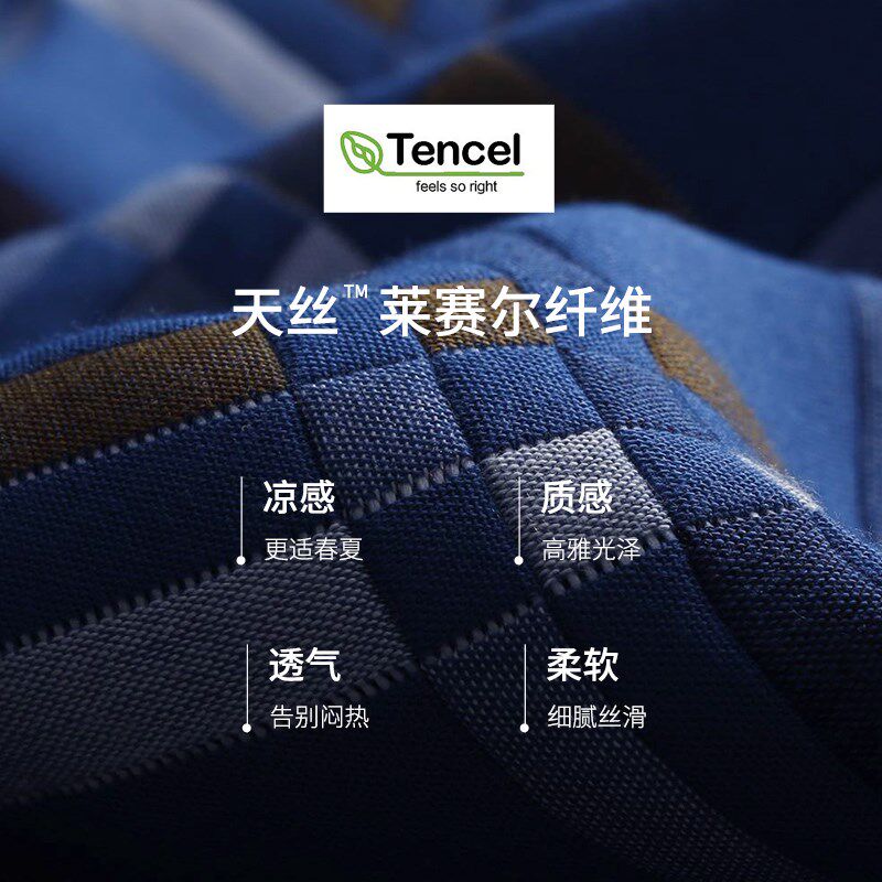 速发枕巾男生防头男士防螨油202巾新款枕头套巾凉感垫5一对可固