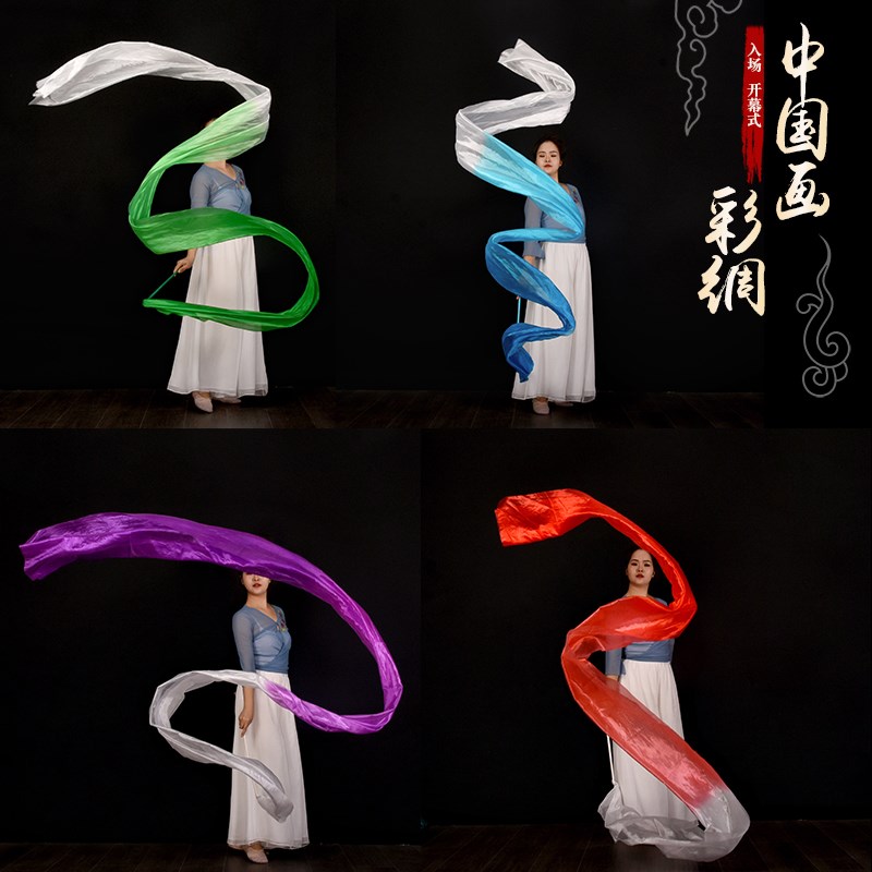 速发带棒彩广彩带中国画舞蹈飘带绸舞场甩绸运动会道具绸子七彩长