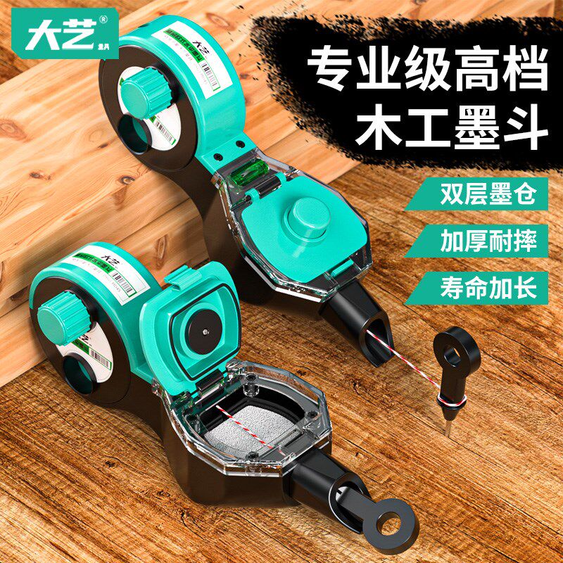 速发墨斗木工专用工地放线弹线用器木斗式老耐神墨盒墨线盒棉