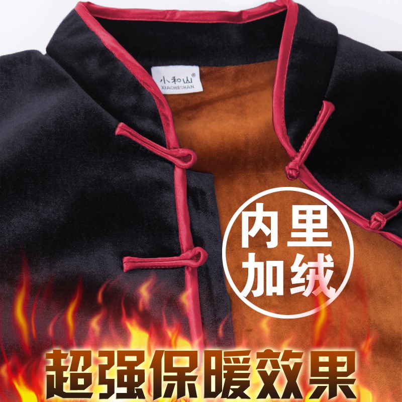 速发太极服2功24新款高端金丝绒太极拳练0服男士秋冬季加厚加绒服