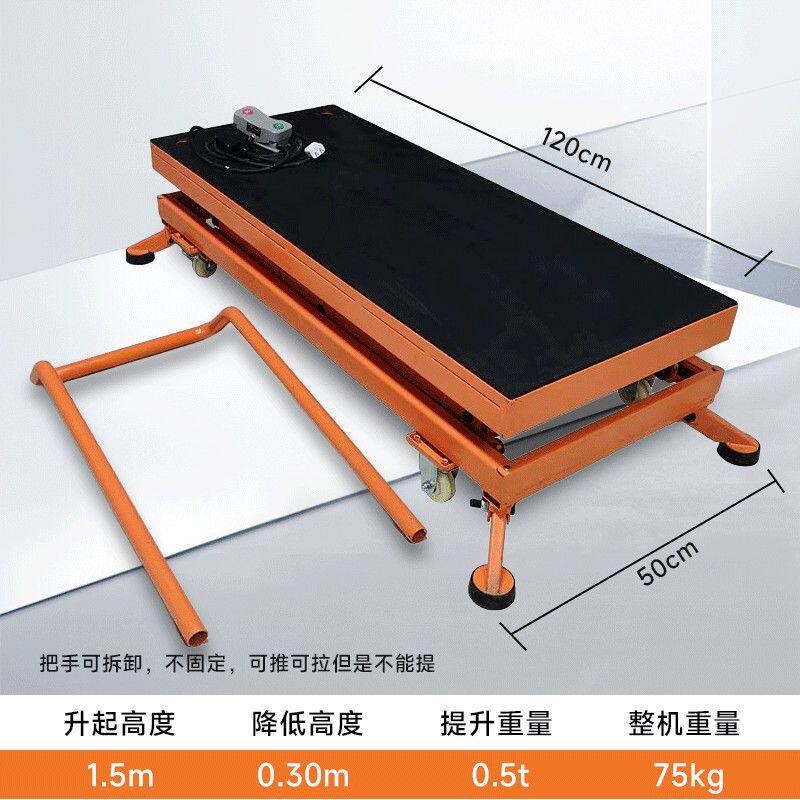 速发电动升降马凳移动液压升高车工业用多功能折叠轻型全自动电动