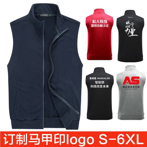 速发广急宣传活动应告救援工作服高端反光安全g色志愿者马甲lo红o