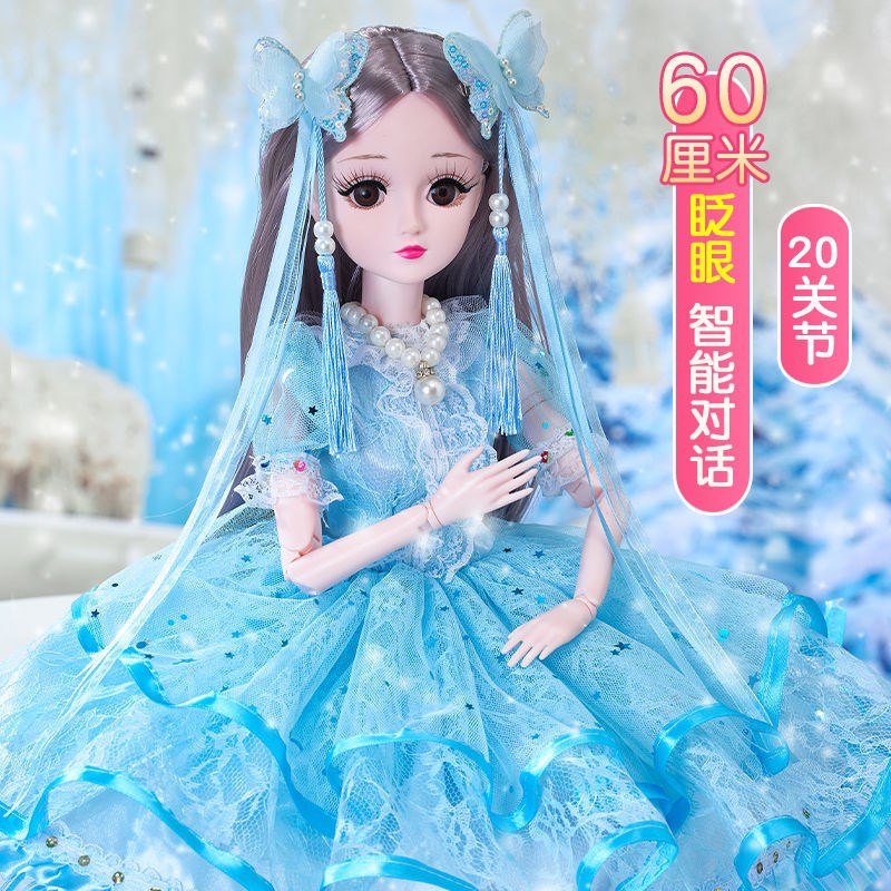 速发60厘娃彤乐洋娃娃套装娃大号孩玩具公主换装洋超米生日礼物布