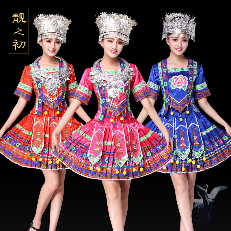 速发苗族服装彝族衣服服壮族族族舞蹈服土家瑶演出彝少数民族服饰
