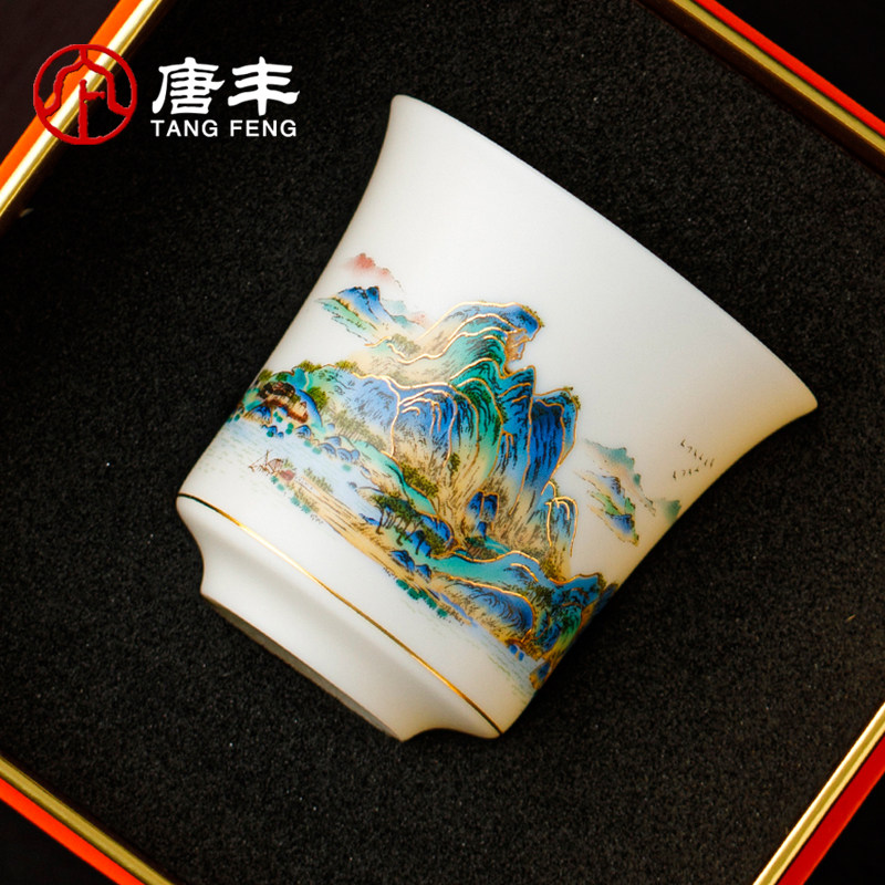 速发李悌通大师羊专玉瓷主人杯个人脂用高端白瓷单杯礼盒礼品茶盏