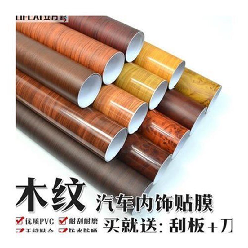 速发汽车内饰改色膜仿木纹贴膜檀柚桃木中控仪表台改装饰贴纸亮面