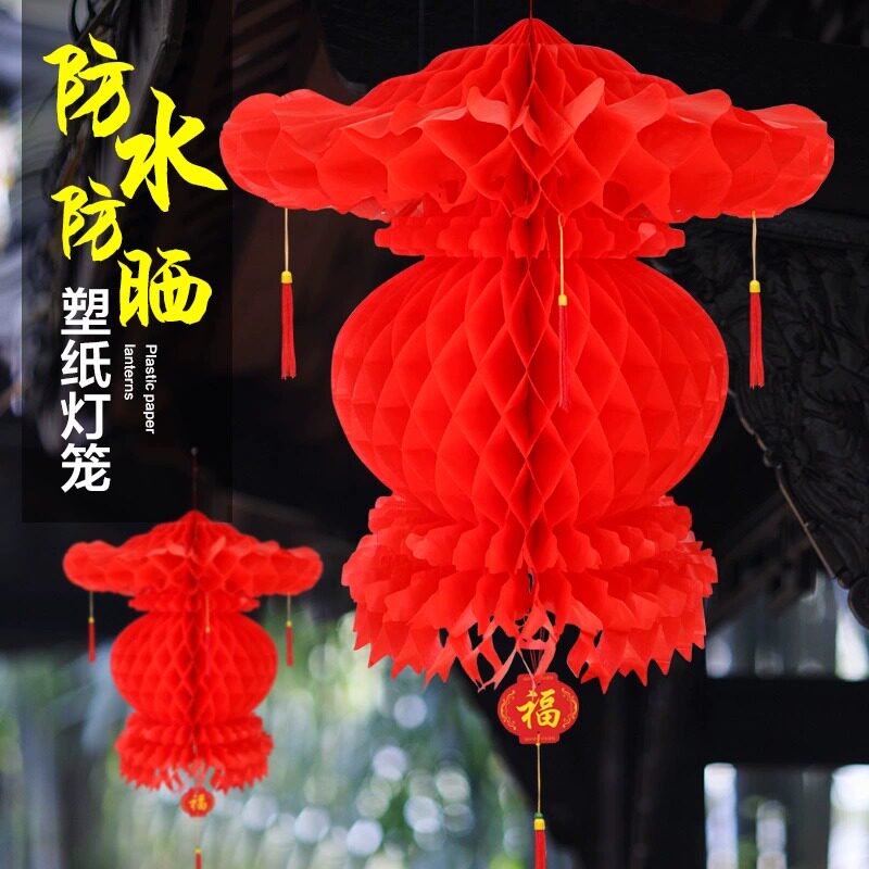 速发端午节葫芦灯笼塑料纸五月节招财灯笼东北装饰挂件五彩水晶蜂