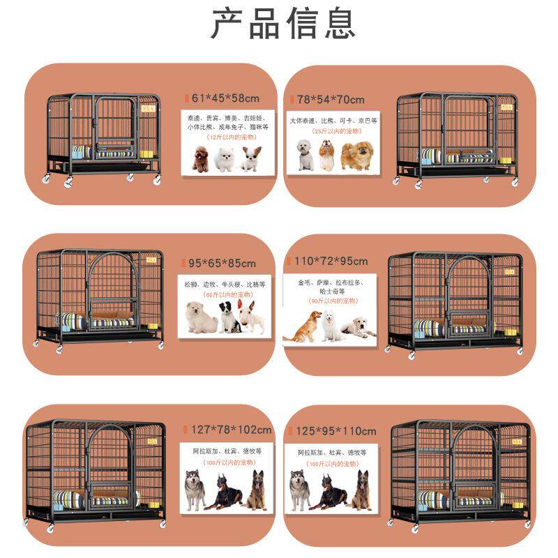 现货狗笼子方管狗笼泰迪柯基小y型犬金毛中型犬大型犬铁笼子狗屋