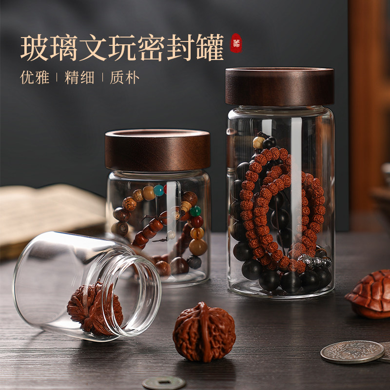 速发文玩手封罐玻璃瓶佛珠核纳密串陈皮沉香檀香展示收桃罐养珠罐