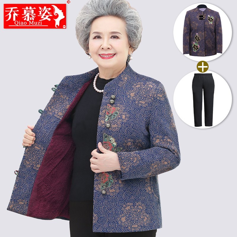速发中老年人秋装60岁奶码装唐装加绒大奶外套装妈冬妈老人衣服